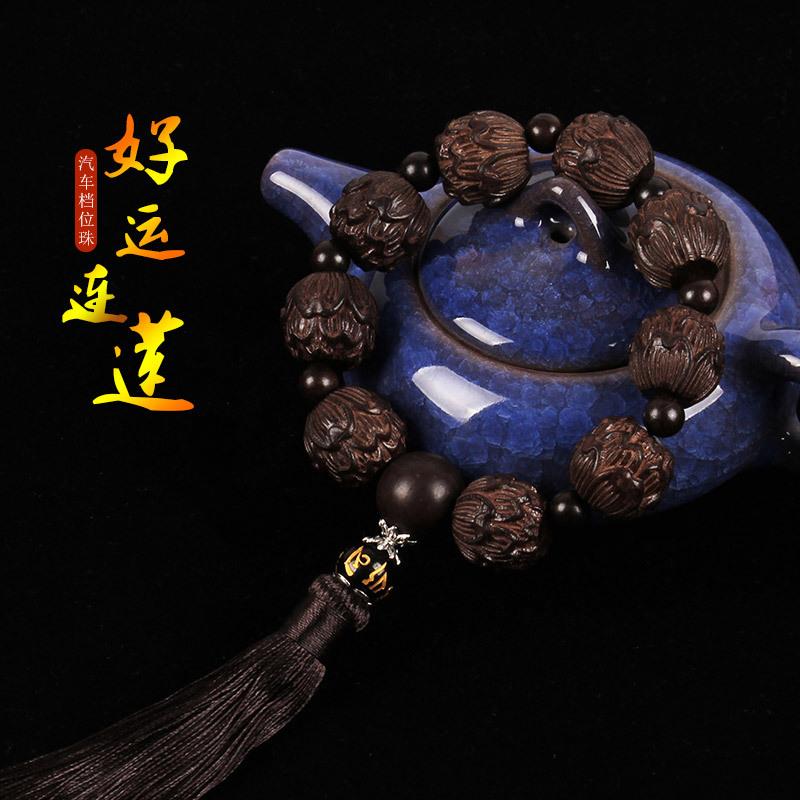 汽车档位珠挂饰沉香木质一生平安平安符车载装饰品汽车内饰用品