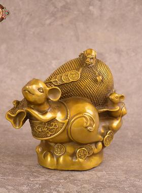 宏达 全黄铜老鼠钱袋家居玄关铜器生肖老鼠摆件