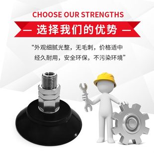 23H管0强力95快CHDE0直WW 单D层 立配0E真空吸盘插8NO60