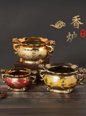 钛金金砂陶瓷莲花造型香炉寺庙佛堂家用烧香供奉仙佛心经香具摆件