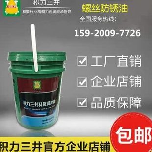 镀镍钢防锈油小盐螺丝碳 雾黑 时 48螺丝美工刀片72发