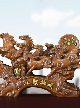 八骏雄风马摆件招财客厅电视酒柜装饰公司办公室桌面乔迁开业礼∑