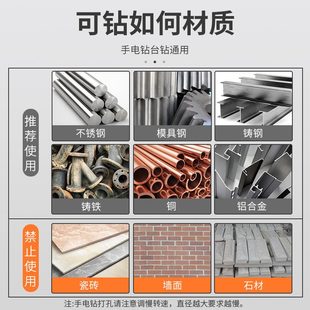 麻花钻头套装 直柄超硬头铁 打孔不锈钢钢铁 含钴钻电转麻花钻专用