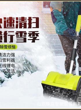 小型家用学校道路充电清雪扫雪机道路大棚除雪机锂电手推式抛雪机