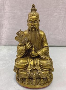 太上老君黄铜铜像摆件供奉神像天尊