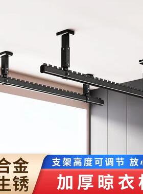 晾衣架墙上固定晾衣杆阳台固定式顶装晒衣杆一根铝合金凉衣架家用