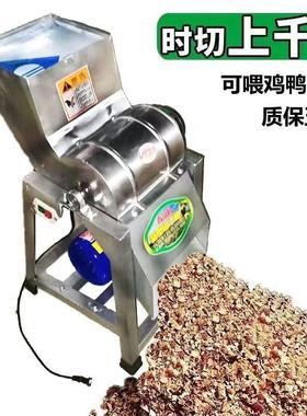 瓜果切丁机养殖茄子颗粒红薯打切碎机南瓜多功能家用萝卜小型土豆