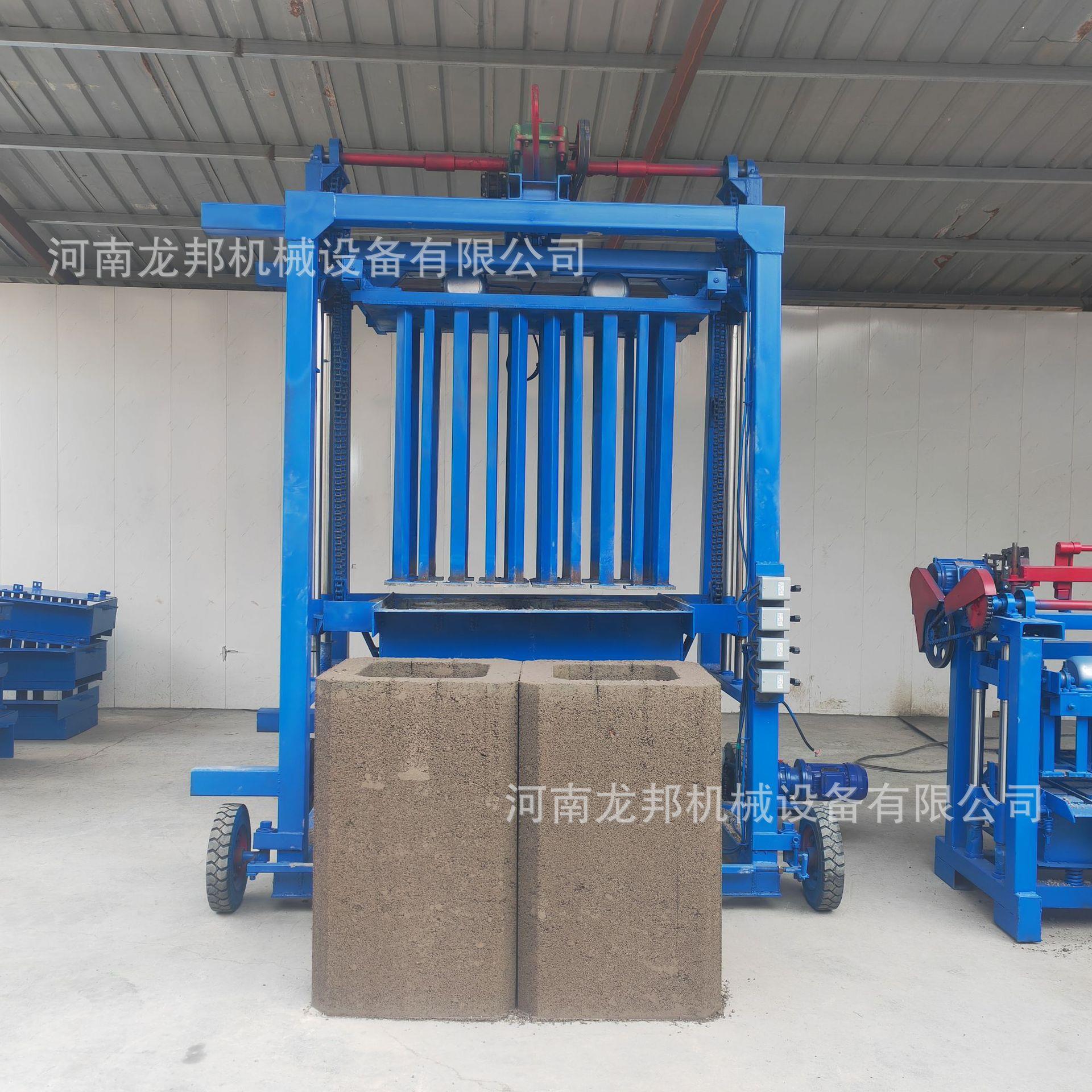 水泥混凝土u型渠槽道成型机械设备U型渠道衬砌机U型渠道成型机