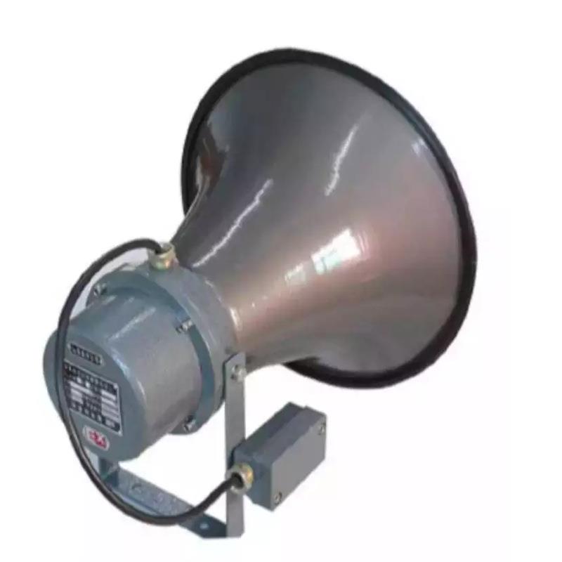 手持疏通防控扩音器 扩音喇叭扬声器户外地摊宣传喊话器高音手持
