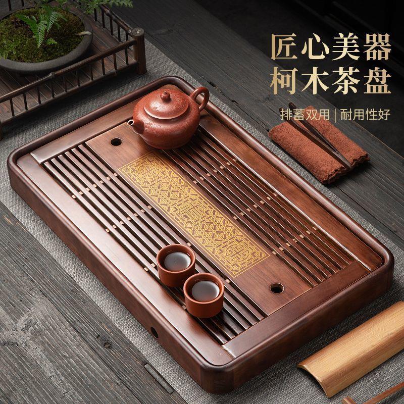 实木茶盘家用功夫茶具小型茶台沥水茶海简约办公室储水干泡盘