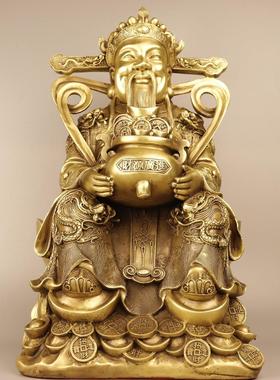 财神爷摆件黄铜坐元宝文财神铜像店铺开业创意礼品家居工艺品