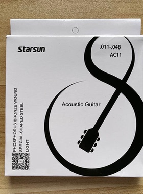 Starsun星臣官方正品.011-.048琴弦AC11民谣吉他琴弦防锈镀膜