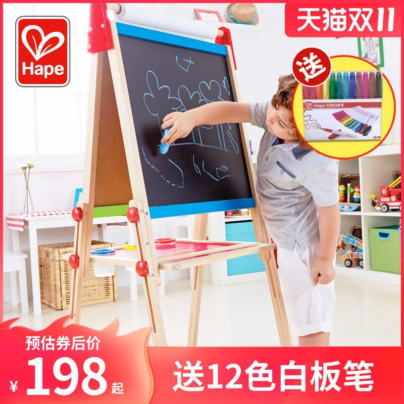 Hape画板儿童磁性画架宝宝写字板白双面支架式小黑板家用涂鸦玩具