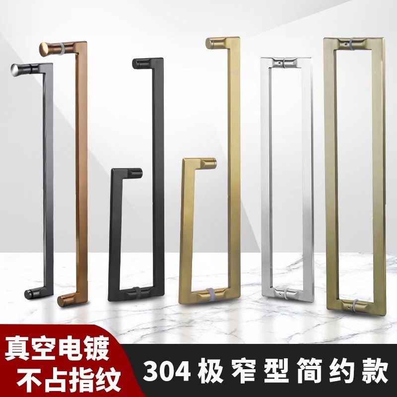 窄方管现代简约淋浴房拉手对装浴室玻璃门把手L型移门大拉手扶手