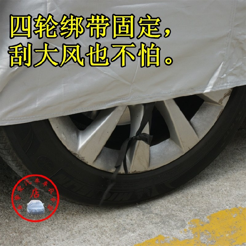 适用于丰田Toyota Ractis车衣防尘车套防水防晒加厚防雨汽车罩子