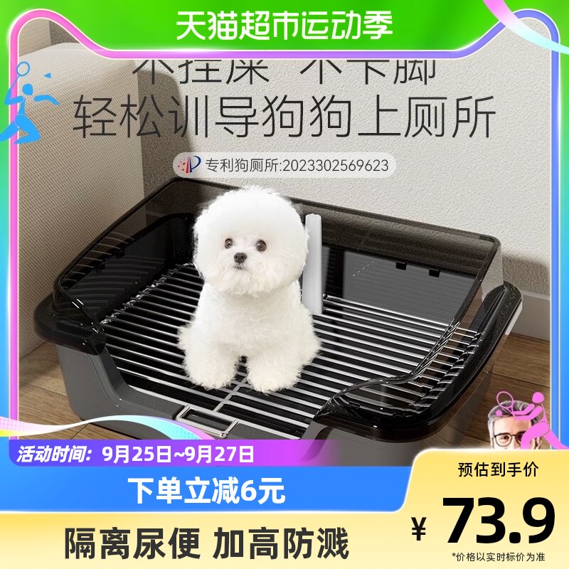 包邮狗狗厕所中小型犬大小便宠物专用尿尿盆便盆不锈钢训练狗砂盆