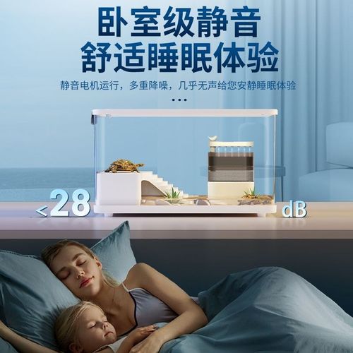 sqg乌龟缸过滤器低水位循环过滤器六角恐龙吸粪便静音专用滴流盒