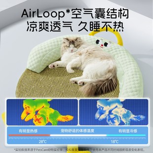 猫床藤编猫咪睡窝猫凉席凉窝夏天四季 猫窝夏季 通用猫睡垫宠物狗窝