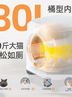 PPTT智能除臭全自动猫砂盆电动铲屎机猫厕所猫咪超大号猫砂盆
