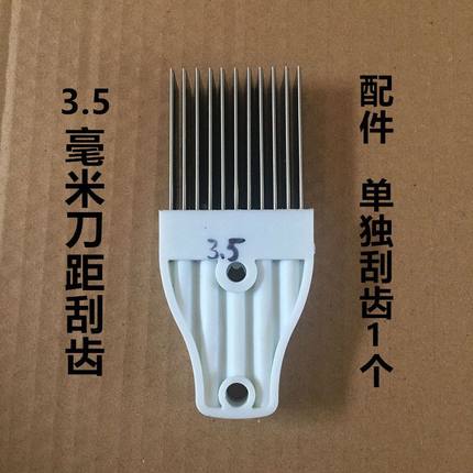 配件商用绞肉机切片机清理器电动切丝机圆刀片清肉沫屑渣工具配件
