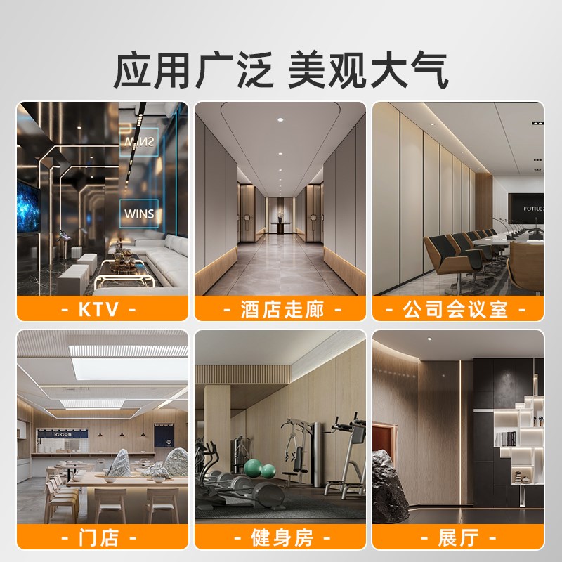 木饰面金刚板防撞板加厚饰面板spc石晶墙板碳晶板竹木纤维墙板