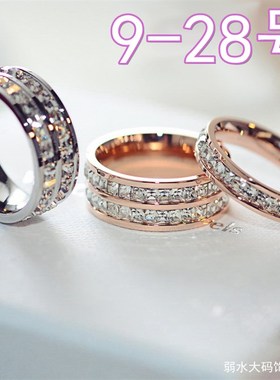 大码大号情侣女戒指食指中指玫瑰金单排钻双排简约钛钢镶钻粗手