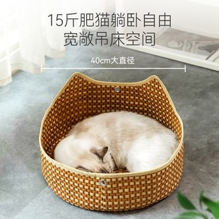 猫窝四季通用猫吊篮新式藤编猫睡窝夏季幼猫夏天窗户猫咪吊床秋千