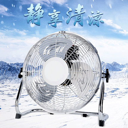 趴地扇家用工业大风量风扇 摇头大功率静音台式防水 强力落地电扇