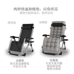 折叠椅家用午休单人阳台沙滩椅冬季 办公室躺椅折叠秋冬季 便携保暖