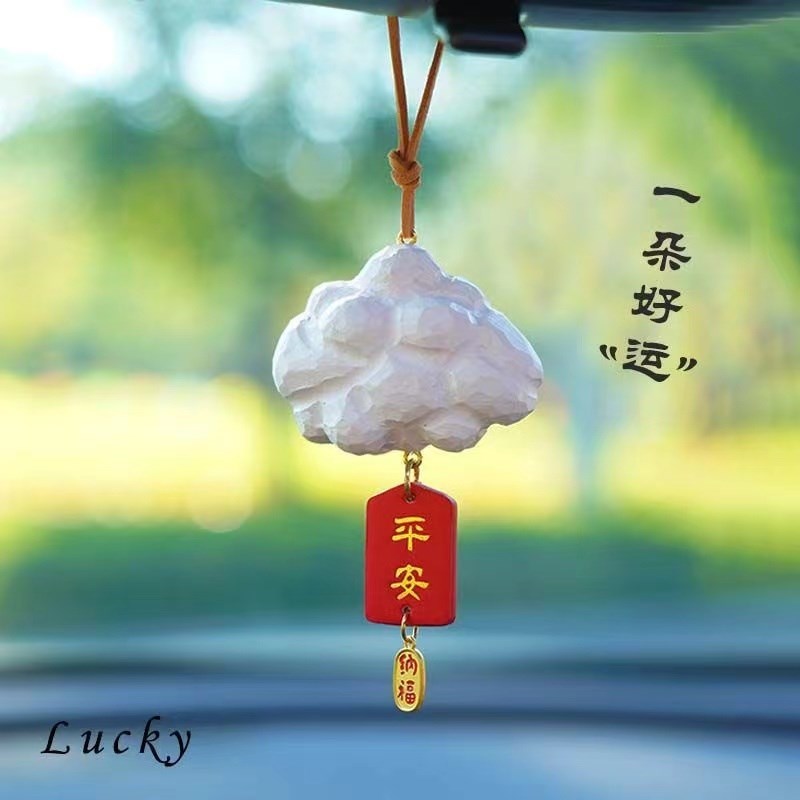 云朵汽车后视镜挂饰车挂件2024新款手工木雕高级感车内平安送礼物