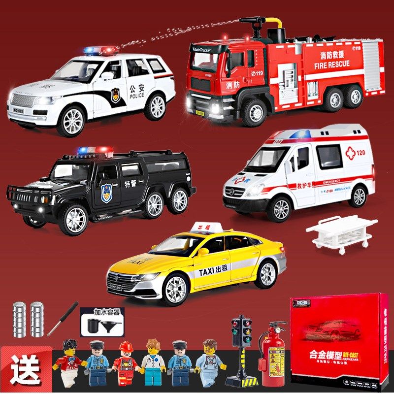 合金儿童消防车男孩玩具套餐小汽车模型警车救护多开门跑车礼物,玩具/童车/益智/积木/模型,惯性/回力/滑行玩具,淘宝优惠券,粉丝福利购,淘宝优惠卷