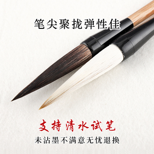 鹤羊飞雪大长锋毛笔兼毫狼毫熊毫毛笔 书法行草书长锋毛笔 国画山