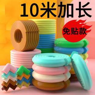 防撞条儿童环保无毒防磕碰安全条横梁防碰头软包桌子包边泡沫海绵