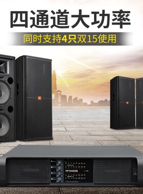 DKA FP10000Q后级超大功率舞台线阵专业四通道数字开关电源功放机