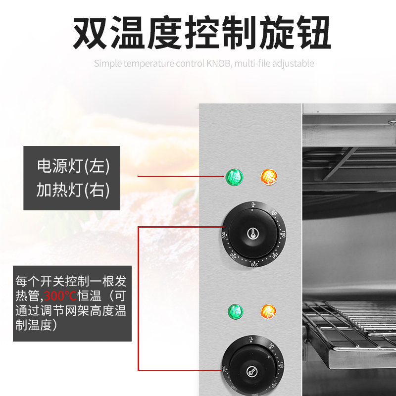 电热升降面火炉商用烤鱼炉烤肉炉烤全鸡无烟烧烤炉敞开式烤鱼烤箱