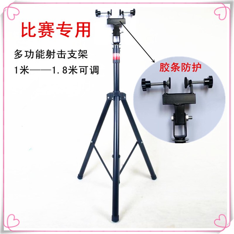 校瞄支架多功能台钳夹归零校准台校瞄仪升降校准射击云台
