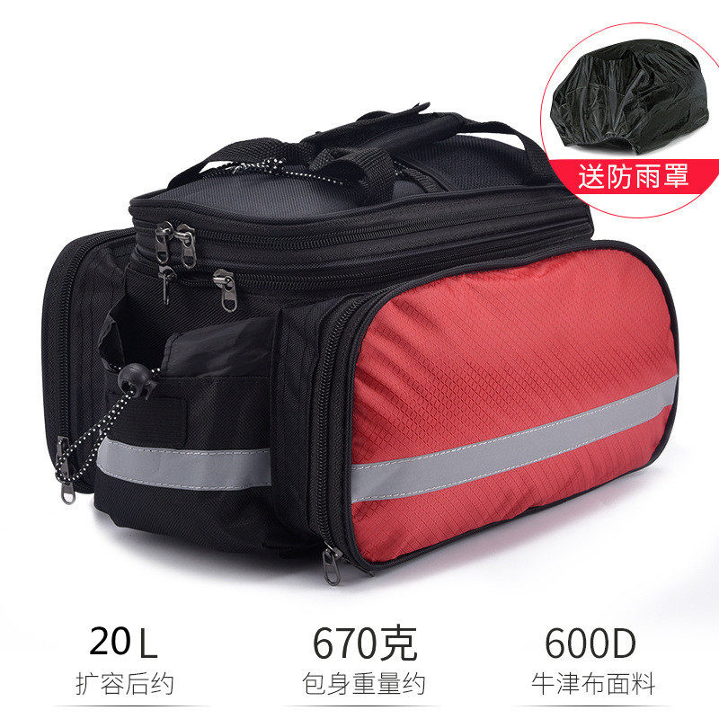 自行车驮包大容量防水后座驼包长途川藏骑行装备山地车后货架包