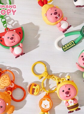 loopy露比小海狸挂件钥匙扣链2024新款可爱女生书包汽车挂绳公仔
