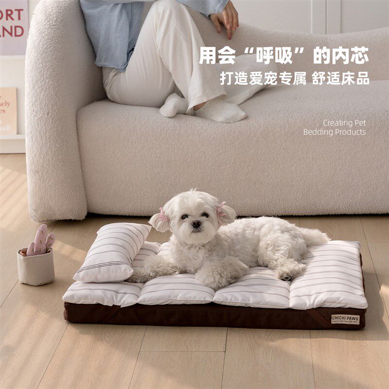 chichipaws宠物狗窝4D空气纤维狗床夏季透气可拆洗狗垫子四季通用