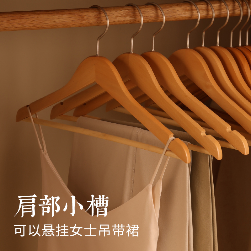 实木衣架家用挂衣荷木衣挂衣柜木质防滑木头衣服架服装店衣架