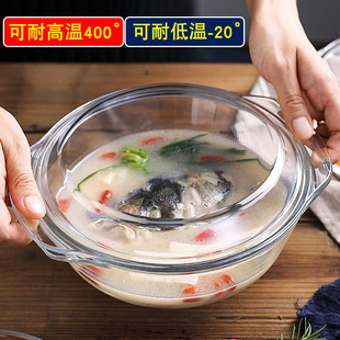 大号带盖子 耐热玻璃微波炉烤箱餐具厨房透明汤碗米饭碗烤盘套装