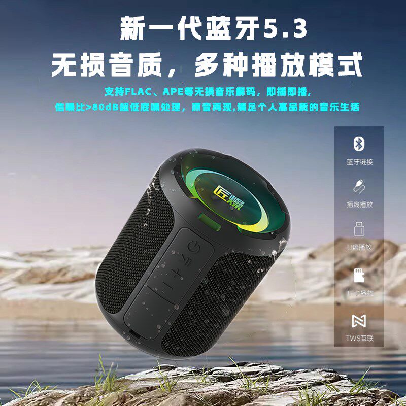 新款X3蓝牙小音响家用户外大音量防水便携插卡U盘超重低音炮音箱