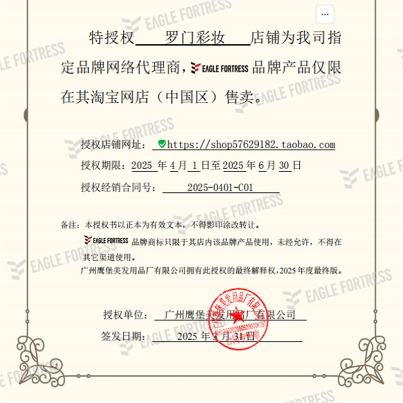 鹰堡卷发棒大卷空气刘海鹰宝陶瓷电卷棒化妆师卷直两用专用卷发器