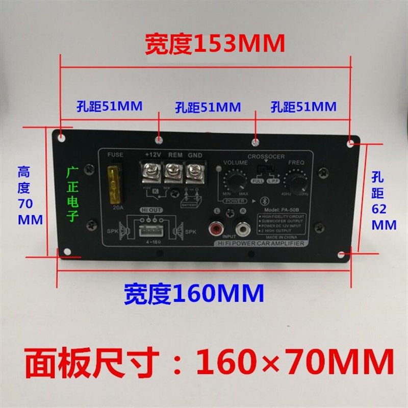 包邮12V内置蓝牙车载低音炮大功率功放板8-12寸汽车纯低音响主板,影音电器,功放板,淘宝优惠券,粉丝福利购,淘宝优惠卷