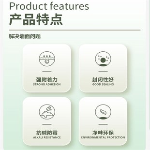 三棵树净味抗碱底漆内墙室内环保油漆涂料自刷分装桶多功能封底漆