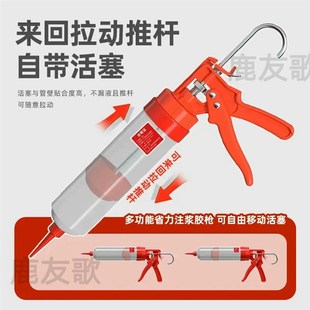 多功能省力胶枪手动注浆灌浆胶枪灌缝胶填缝剂环氧彩砂施工胶枪