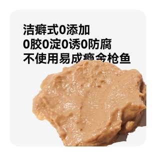 万物一口主食猫条营养补充牛磺酸鱼油猫条猫咪湿粮包0胶0诱猫零食