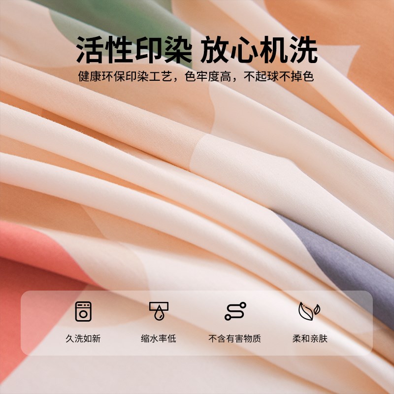 爱心图案1.8米床垫席梦思保护套100床笠适用1.35m床全棉床罩