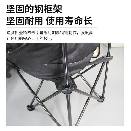 arb折叠椅月亮椅户外折叠椅便携野外露营钓鱼凳子