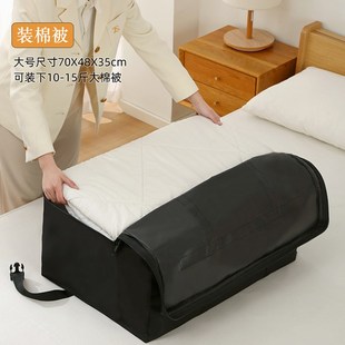搬家打包袋旅行飞机托运结实耐用行李箱收纳袋整理包大容量棉被袋